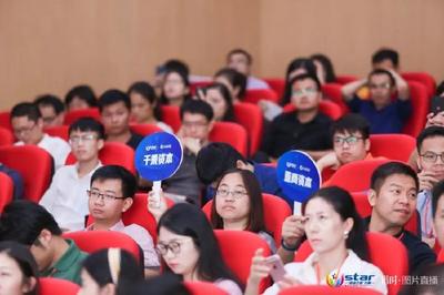 創新南山2018“創業之星”互聯網行業賽個人服務賽道決賽圓滿收官