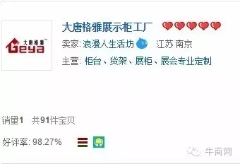 淘寶網(wǎng) VS 營(yíng)銷型網(wǎng)站 個(gè)人互聯(lián)網(wǎng)服務(wù)的啟示