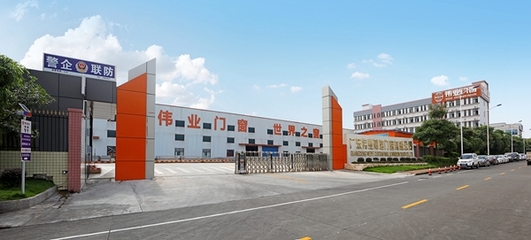 偉業門窗 以匠心設計，摘得“定制門窗三十強”桂冠