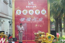 桂林智者文化發(fā)展 一站式專(zhuān)業(yè)服務(wù)引領(lǐng)慶典禮儀新風(fēng)尚